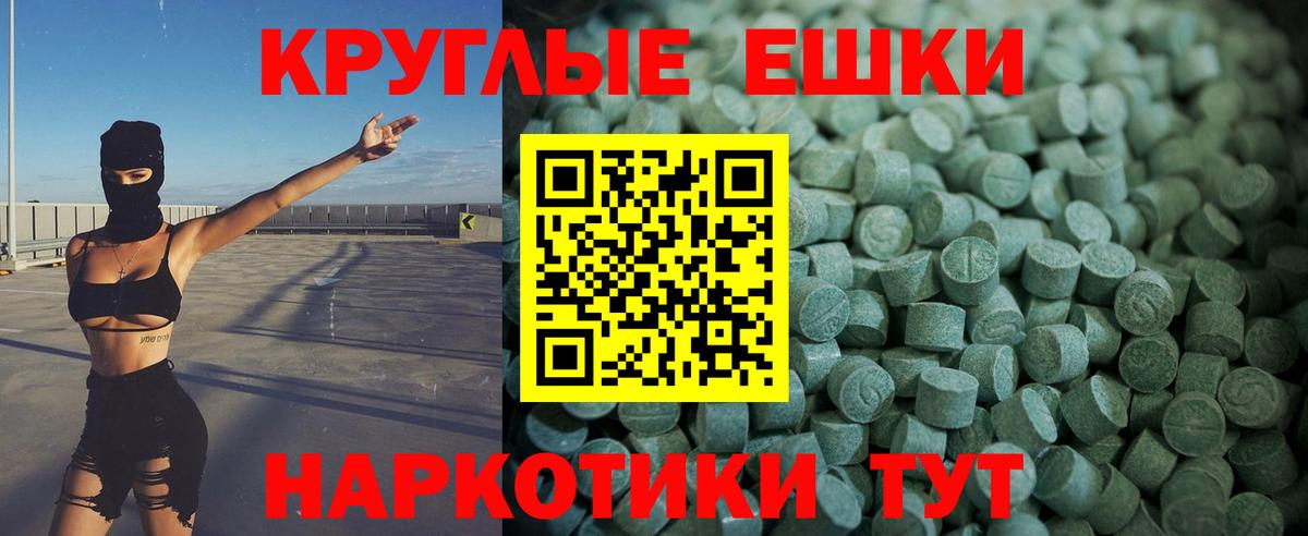 Экстази  Вход с VPN  Ecstasy бентли  Кизилюрт  мега онион  Ecstasy 280мг 