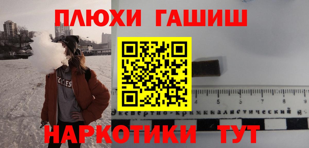 Кизилюрт  Гашиш hashish  Гашиш Изолятор  где найти   Вход с VPN  ГАШИШ 