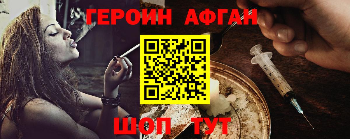 ГАШ  Кизилюрт  Меф МЯУ МЯУ кристаллы  Конопля  A PVP СОЛЬ   Экстази  ГАШИШ  Вход с VPN  Cocaine 