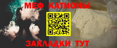 метамфетамин Краснокаменск