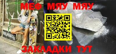 метамфетамин Краснокаменск