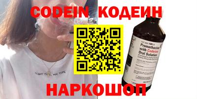 метамфетамин Краснокаменск