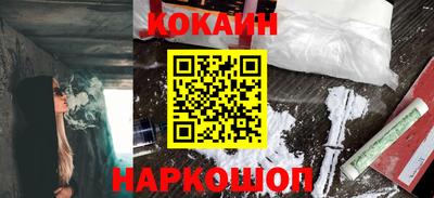 мефедрон VHQ Краснодар