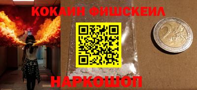 метамфетамин Краснокаменск