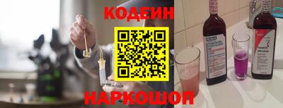 мефедрон VHQ Краснодар