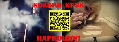 метамфетамин Краснокаменск