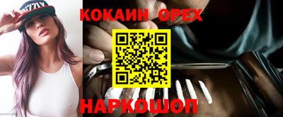 метамфетамин Краснокаменск