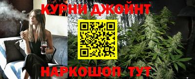 метамфетамин Краснокаменск