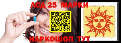 метамфетамин Краснокаменск