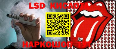мефедрон VHQ Краснодар