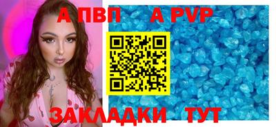 мефедрон VHQ Краснодар