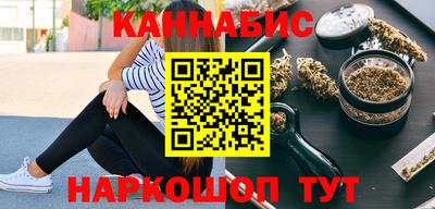 метамфетамин Краснокаменск