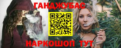 метамфетамин Краснокаменск