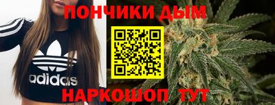 мефедрон VHQ Краснодар