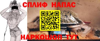 мефедрон VHQ Краснодар