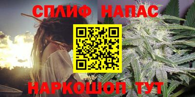 метамфетамин Краснокаменск