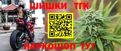 метамфетамин Краснокаменск