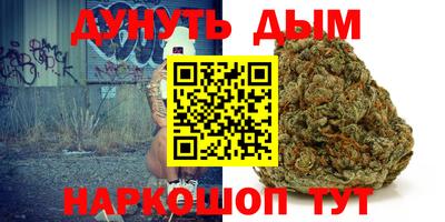 мефедрон VHQ Краснодар