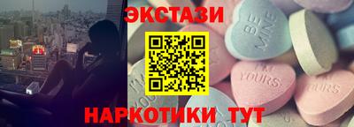 мефедрон VHQ Краснодар