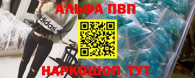 мефедрон VHQ Краснодар