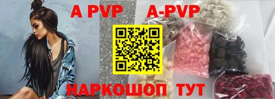 мефедрон VHQ Краснодар
