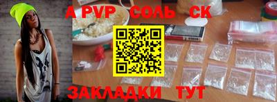 мефедрон VHQ Краснодар