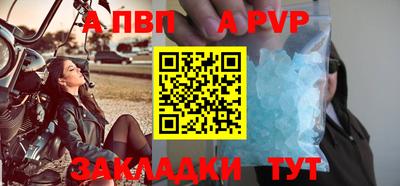 мефедрон VHQ Краснодар