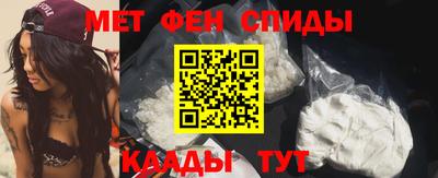 мефедрон VHQ Краснодар