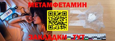 мефедрон VHQ Краснодар