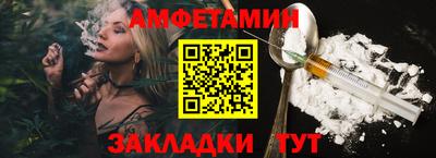 мефедрон VHQ Краснодар