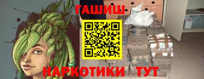 мефедрон VHQ Краснодар