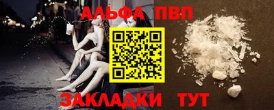 метамфетамин Краснокаменск