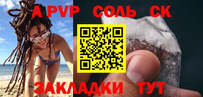 мефедрон VHQ Краснодар