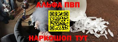 метамфетамин Краснокаменск