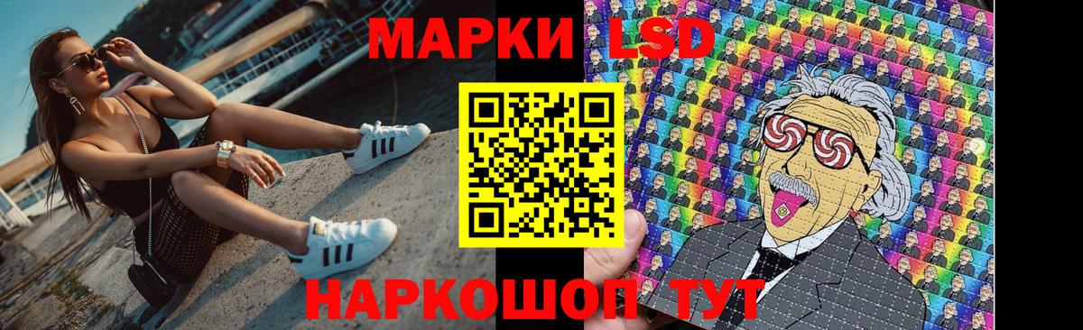 LSD-25 экстази ecstasy Кизилюрт
