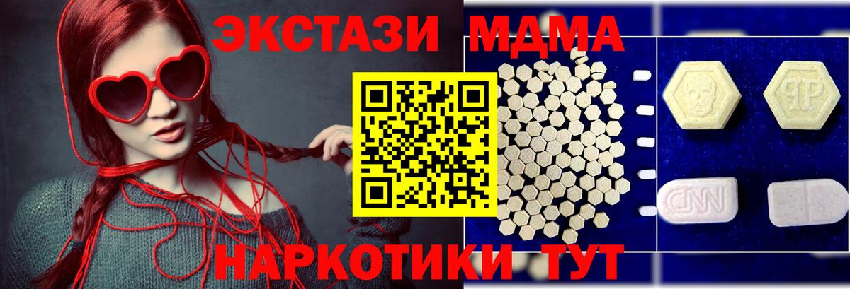 МДМА VHQ Кизилюрт