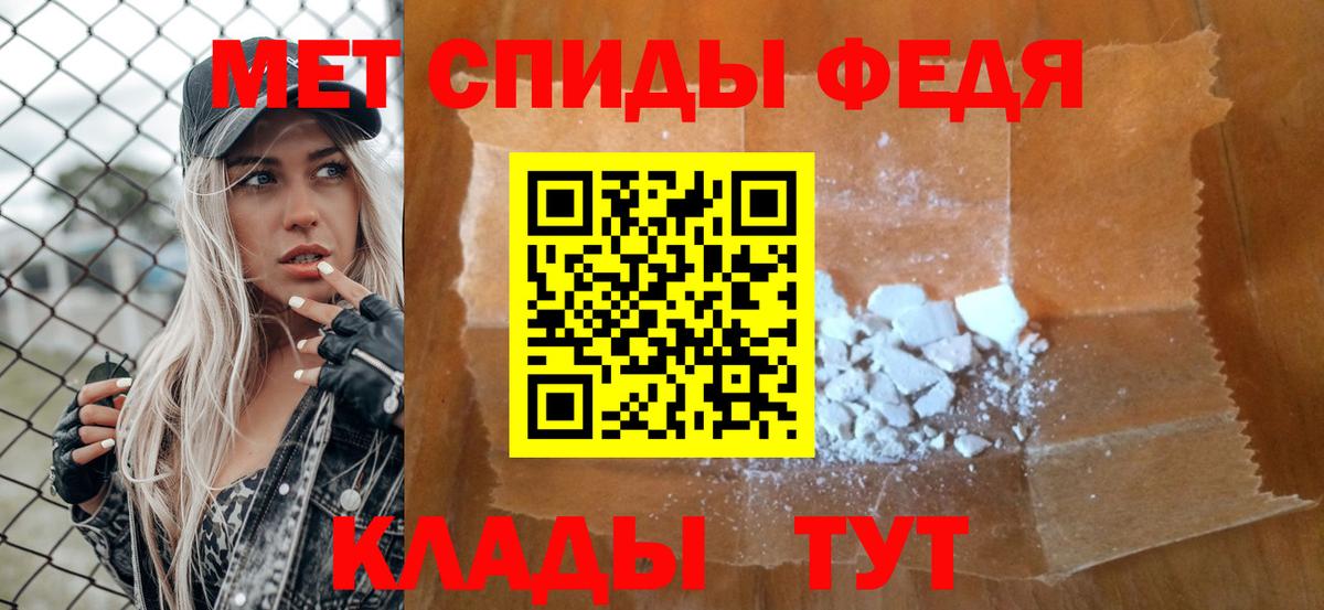 Кизилюрт  МЕТАМФЕТАМИН Декстрометамфетамин 99.9%  МЕТАМФЕТАМИН Декстрометамфетамин 99.9%  Вход с VPN 