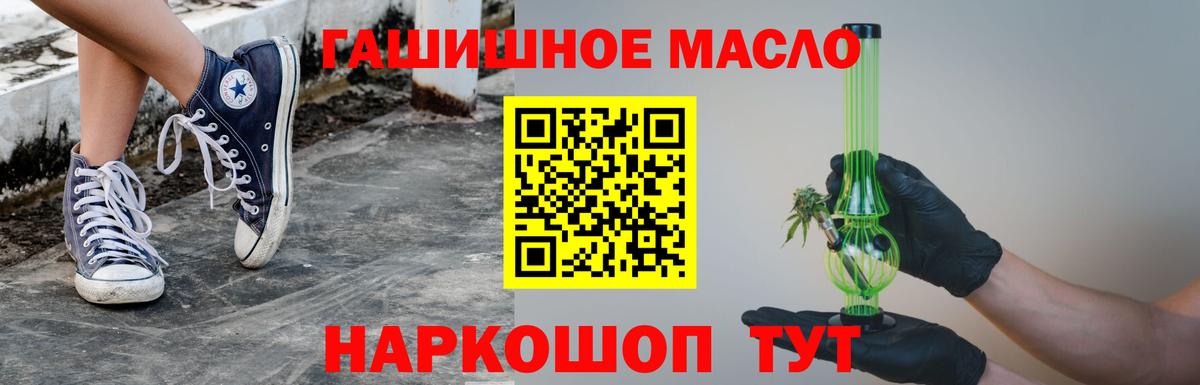 Кизилюрт  Дистиллят ТГК жижа  Вход с VPN 