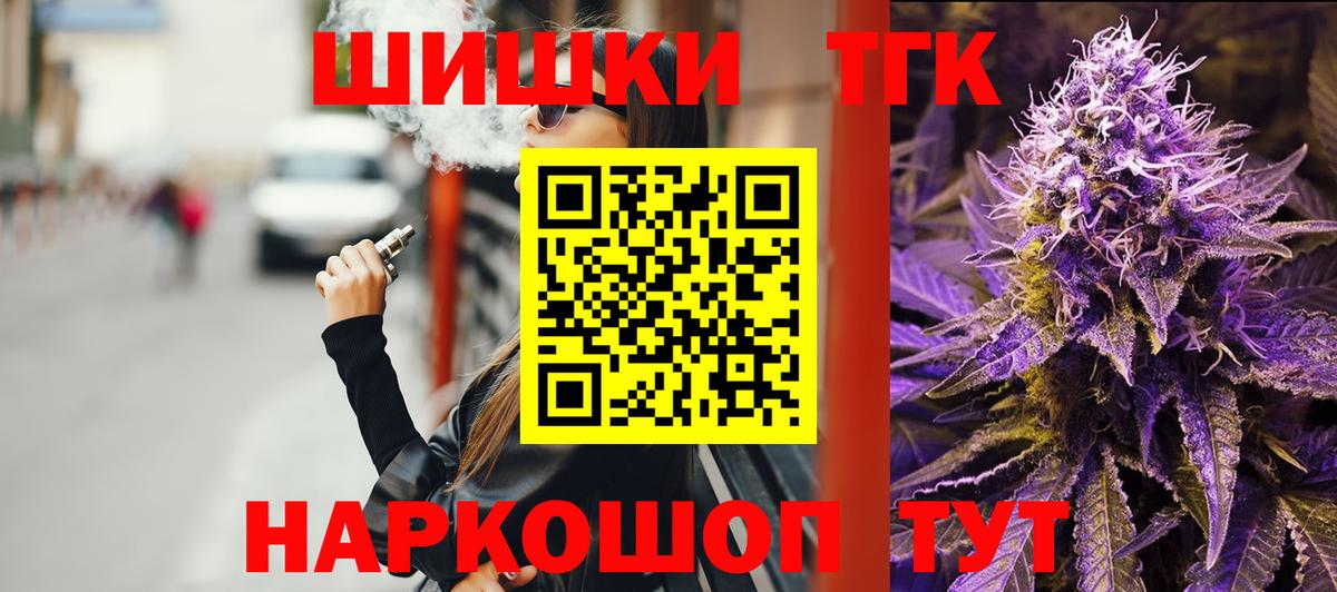 Бошки марихуана планчик Кизилюрт