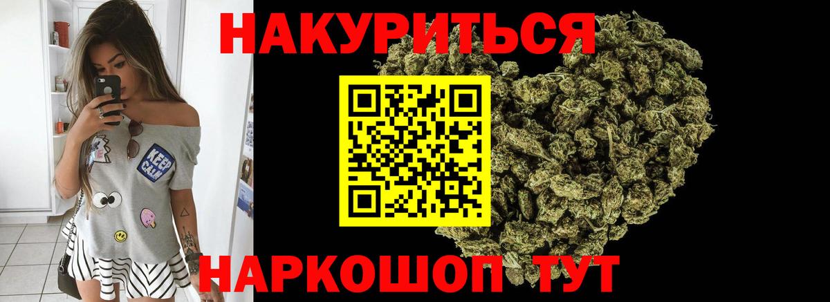Шишки марихуана AK-47  Вход с VPN  Бошки Шишки конопля  Каннабис Ganja  Кизилюрт  Бошки Шишки Amnesia 